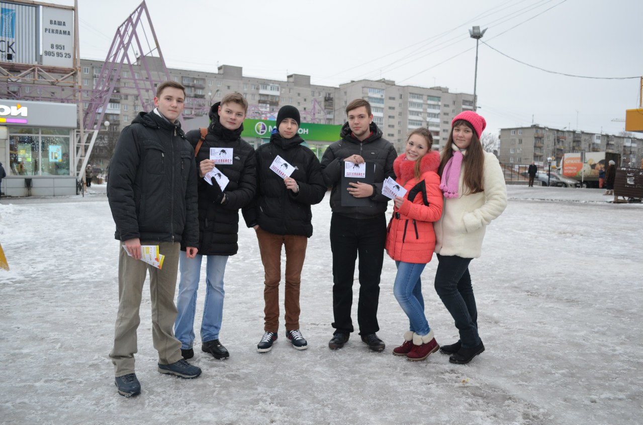 Традиционная акция "Говорим здоровью Да!" городского совета старшеклассников "Искра (20.12.2015г.)