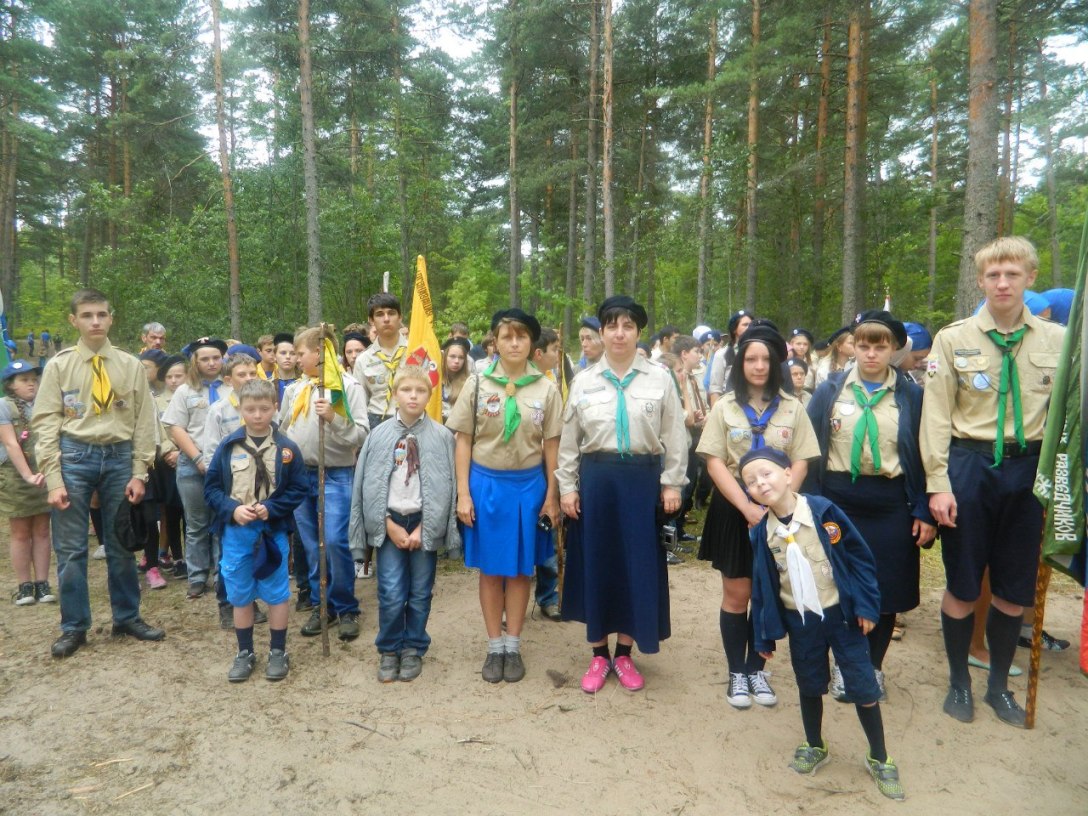 Летняя кампания-2015. Организация Российский юных разведчиков (скаутов). Международный слет в Кронштадте