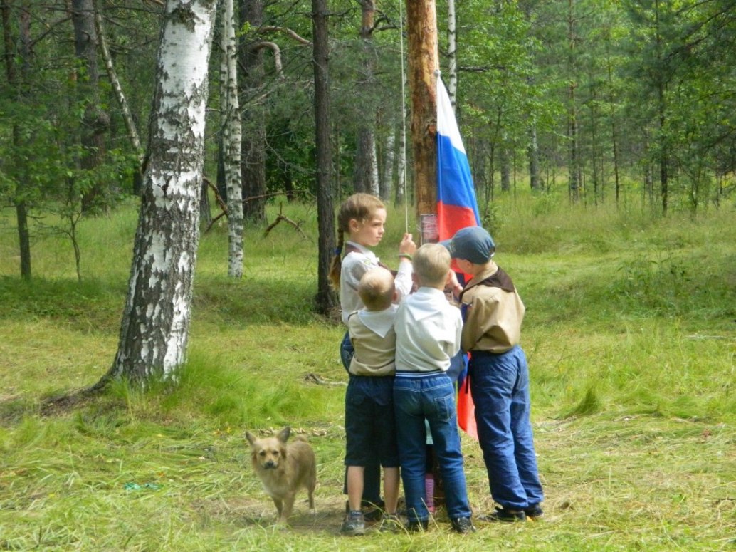 Летняя кампания-2015. Организация Российский юных разведчиков (скаутов). Лагерь "Тропой следопыта"