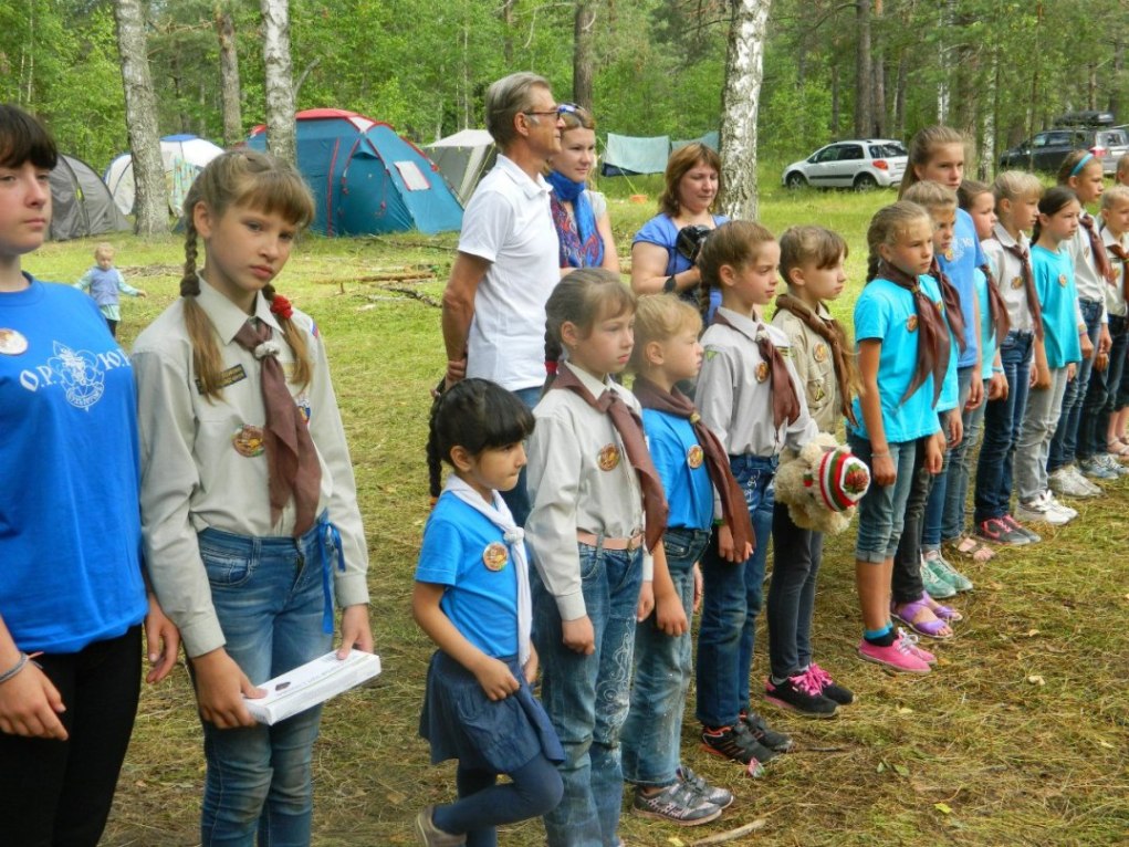 Летняя кампания-2015. Организация Российский юных разведчиков (скаутов). Лагерь "Тропой следопыта"