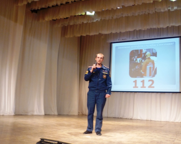 День защиты детей, 14.04.2016г.