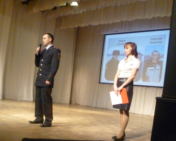 День защиты детей, 14.04.2016г.