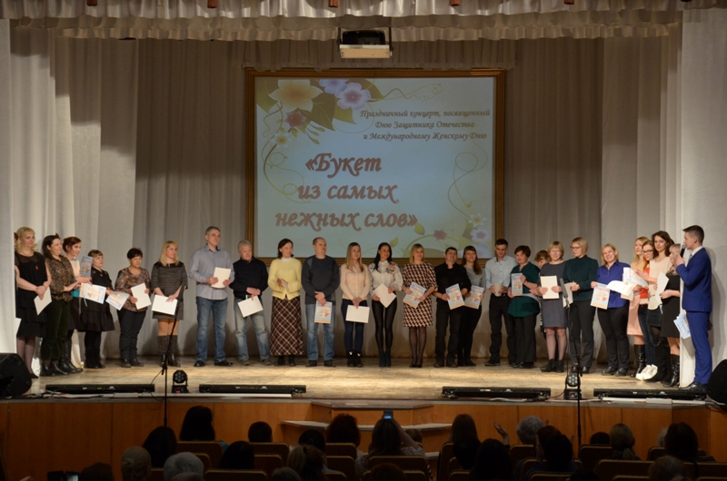 Концерт "Букет из самых нежных слов" для родителей воспитанников Дворца в рамках юбилейного марафона, посвященного 85-летию ДДТ (04 марта 2020 года)