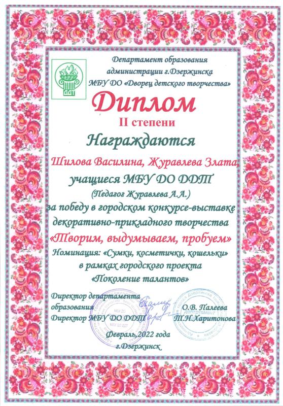 Теаьтр моды "Колибри" в Доме моды "Слава Зайцев" (г.Москва)