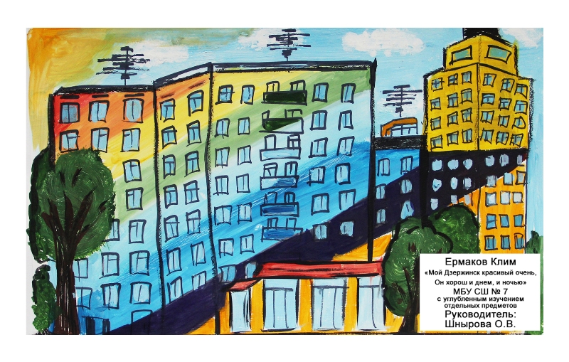 Выставка работ участников городского конкурса детского рисунка "Мой город над Окой", номинация "мой любимый дворик" (2020 год)