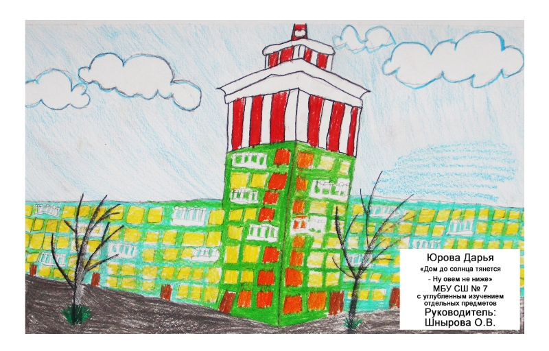 Выставка работ участников городского конкурса детского рисунка "Мой город над Окой", номинация "Памятные места" (2020 год)