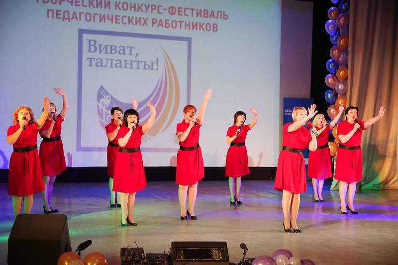 Вокальный ансамбль "Мцзкальное рандеву" педагогов Дворца детского творчества - финалист Всероссийского конкурса фестиваля творчества педагогических работников "Виват, таланты!" (г.Москва, 24-25.03.2019г.)