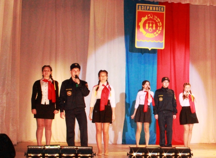 Слет детского движения Дзержинска. 13 ноября 2014 года