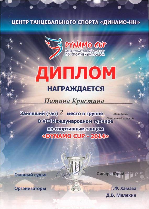 Достижения СТЦ "Алира" в 2015 году