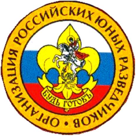 Эмблема дзержинского отряда ОРЮР