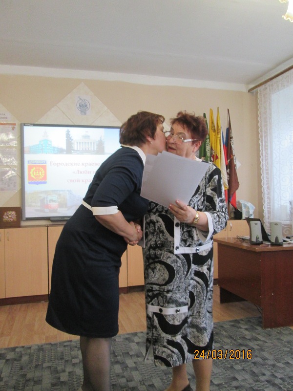 городские краеведческие чтения "Люби и знай свой край родной"  (24 марта 2016 года)