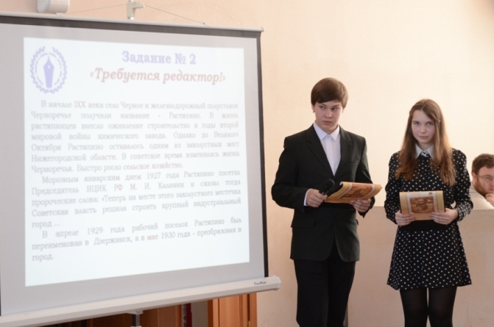 XIII городской конкурс редакционных активов школьных газет "Хоть газета и мала, очень много нам дала" (март 2015 года)