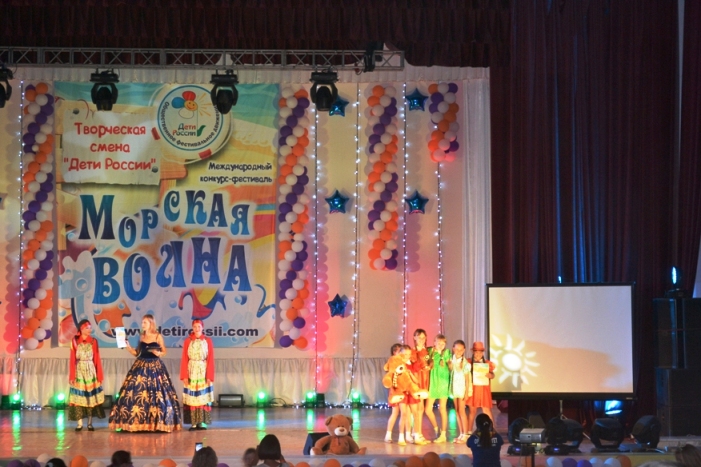 "Капитошка", конкурс "Морская волна-2015" (г.Туапсе)