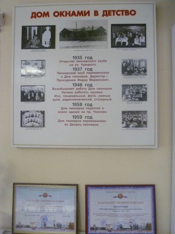 1935-1945 гг. Виртуальная экскурсия по истории Дворца.