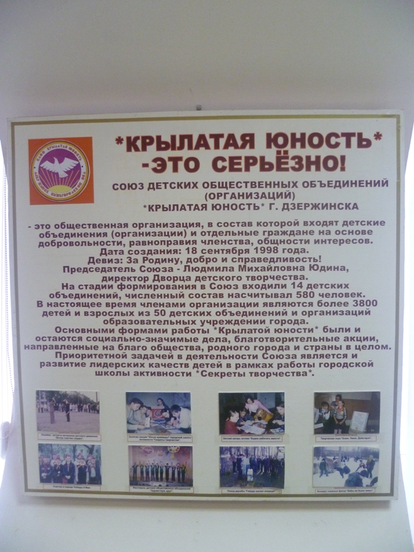 1996-2000 гг. Виртуальная экскурсия по истории Дворца.