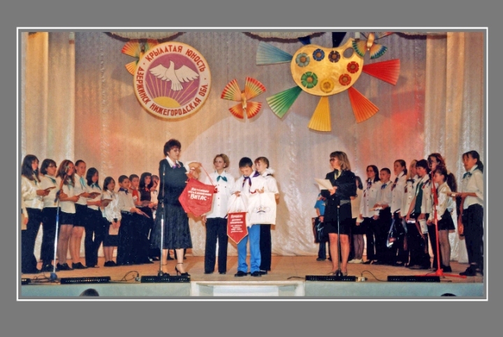 1996-2000 гг. Виртуальная экскурсия по истории Дворца.