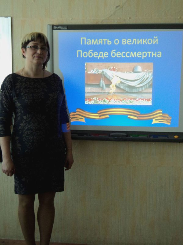 Лекторий «Память о Великой Победе бессмертна» (март 2015 года)