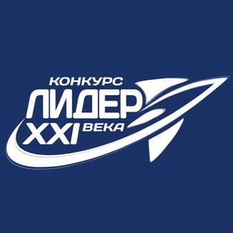 Эмблема конкурса "Лидер XXI века"