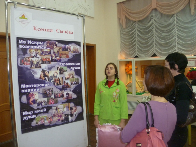 Городской этап областного конкурса "Новое поколение 21 века" (03.12.2015г.)