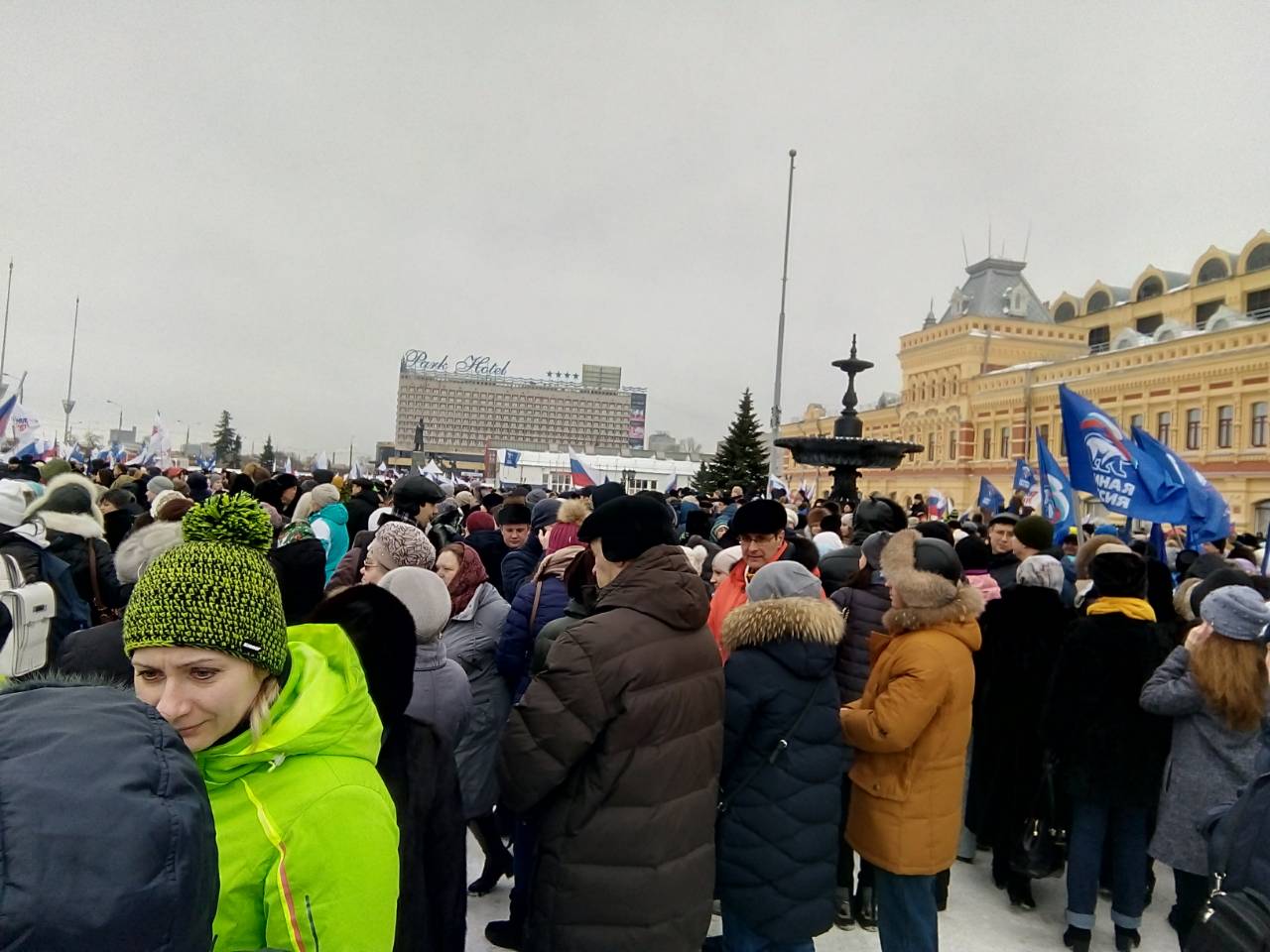 Патриотическая акция «Россия в моем сердце!» (Нижегородская Ярмарка, 03.02.2018г.)