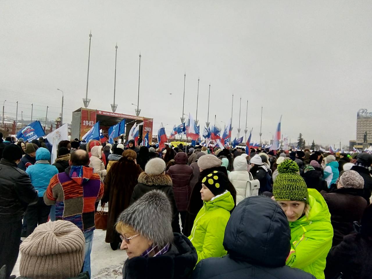 Патриотическая акция «Россия в моем сердце!» (Нижегородская Ярмарка, 03.02.2018г.)