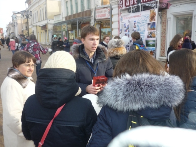 Акция Р.Гачегова на Б.Покровской в рамках финала областного конкурса "Новое поколение XXI века" (26.02.2015)