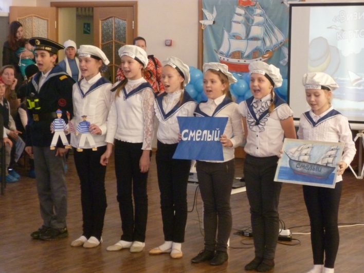 Конкурсно-игровая программа для младших школьников "По морям, по волнам" (19.11.2014г.)