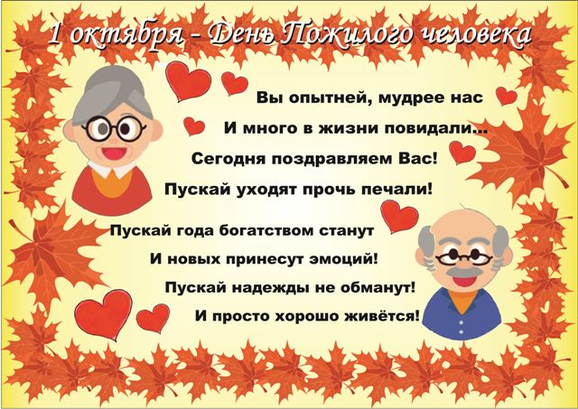 Работы учащихся "Школы начинающего журналиста" МБУ ДО ДДТ г.Дзержинска (предмет "Компьютерная графика")