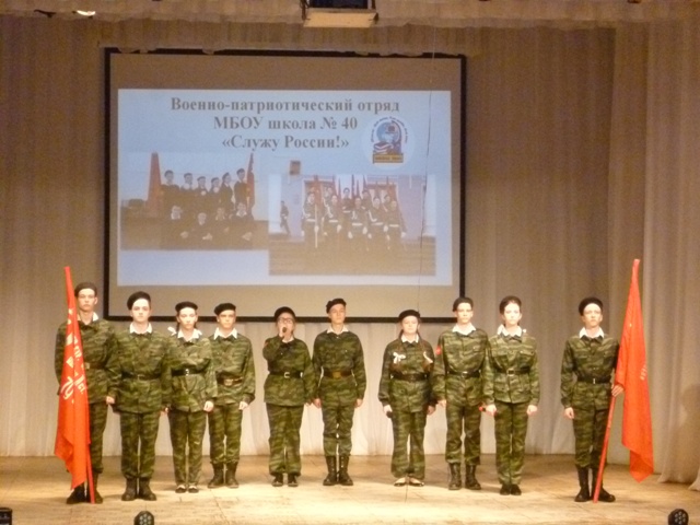 конкурс литературно-музыкальных композиций "Служу России!" (20-21 февраля 2018 года)"